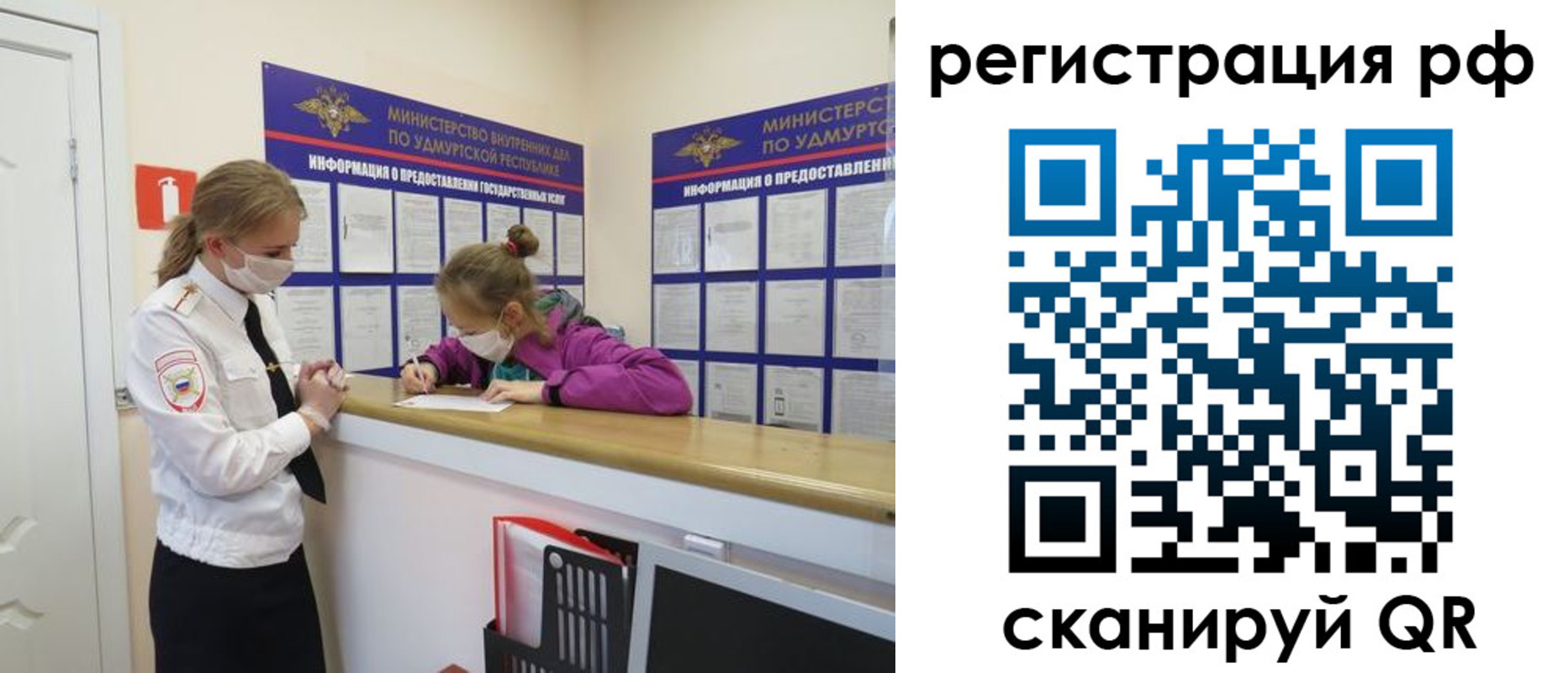 прописка гарантия в Таганроге