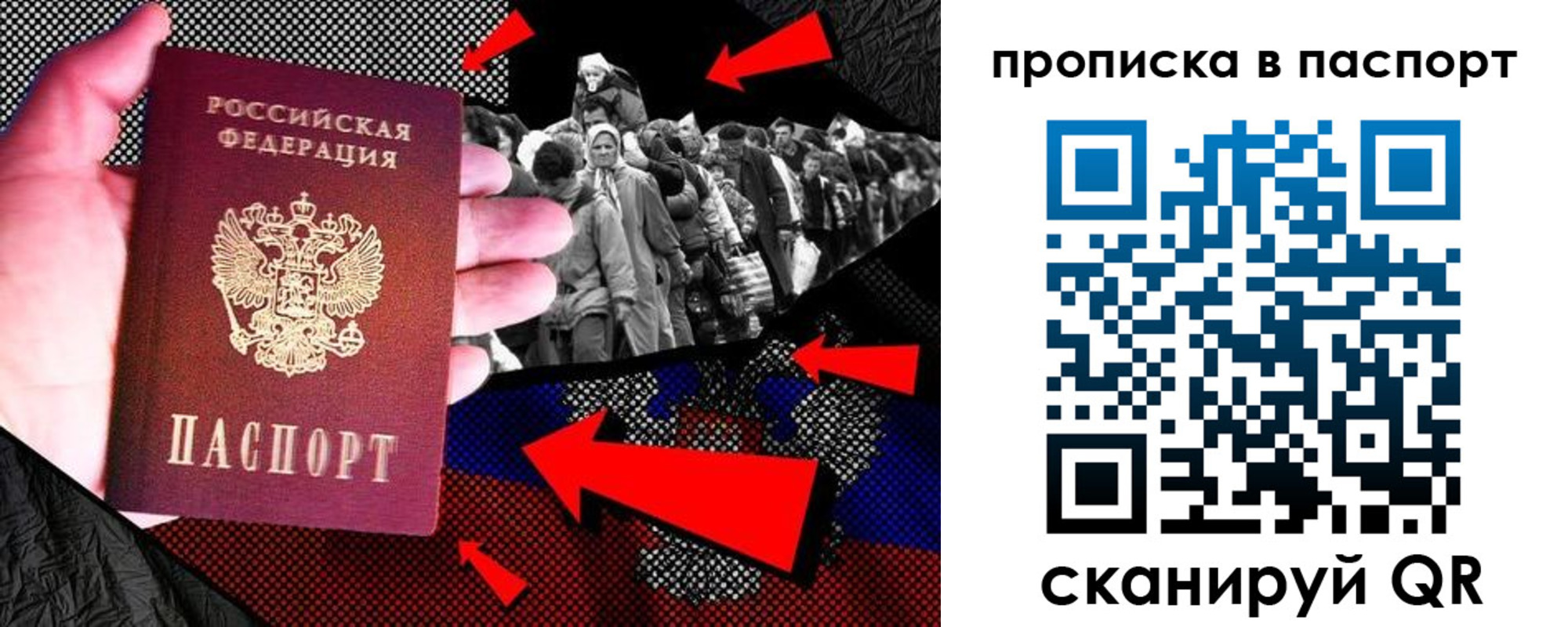 где прописаться в Таганроге