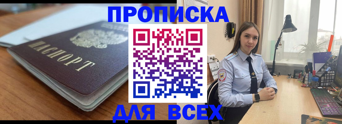 регистрация в Таганроге